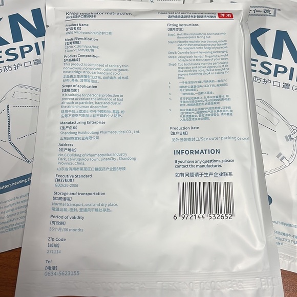 KN95 Face Masks (6pc) - Picture 3 of 3